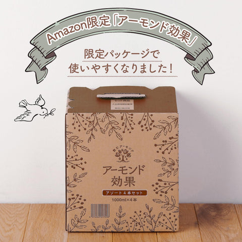 アーモンド効果 砂糖不使用アソートセット 1000ml×4本 江崎グリコ 常温保存可能 ビタミンE 食物繊維 アーモンドミルク