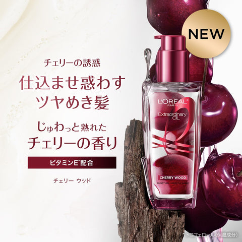 L'Oreal Paris Hair Oil Elsève Extraordinary Oil Cherry Wood Styling Leave-In Treatment Smooth Gift