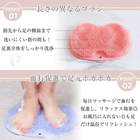 Foot Wash Mat, Foot Brush, Popular Foot Brush, Foot Massage, Foot Care, Foot Care Brush, Foot Brush, Body Brush, Foot Wash, Back, Brush, Foot Tape, Foot Care, Foot Care, Foot Odor, Foot Wash