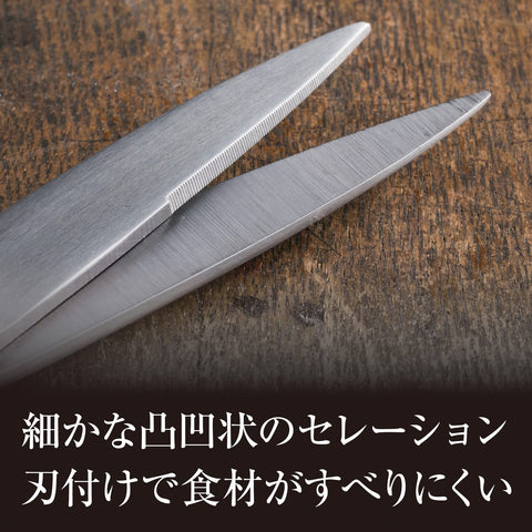 華Kai 印 Buy Grandson Six Kitchen Scissors Forged All Stainless dh3345