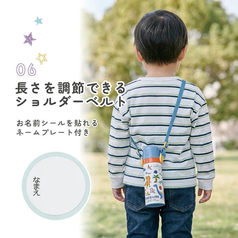 スケーター(Skater) 子供用 ステンレス 水筒 2way 直飲み 470ml コップ飲み 430ml ポケモン ピカチュウ フェイス 子供に優しい軽量タイプ 男の子 保温・保冷ポケットモンスター waterbottle スポーツボトル かわいい キッズ 子供 こども 水瓶 SKDC4-A