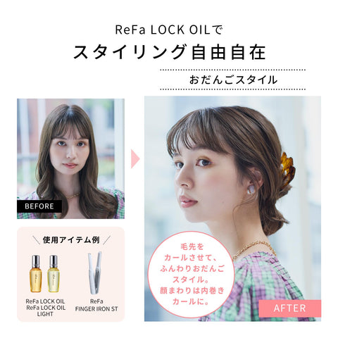 [아마존 공식 스토어 리미티드 80ml] 리파 락 오일/리파 락 오일 (80ml)