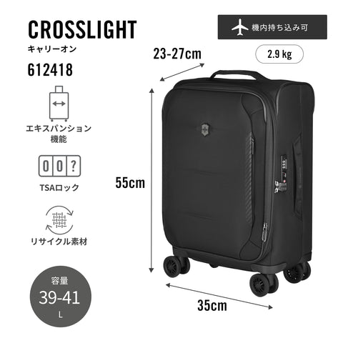 Victorinox Victorinox Crosslight 攜帶 行李箱 柔軟 商務 男士 出差 旅行 輕便 超大號