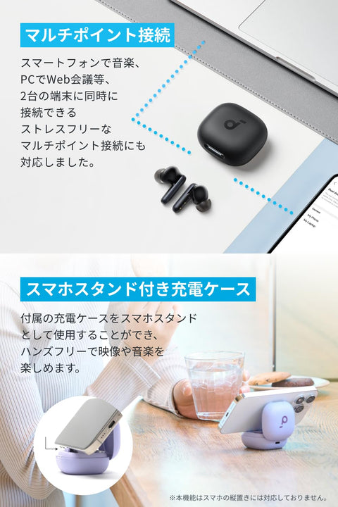 Anker 사운드코어 P40i (블루투스 5.3) [완전 무선 이어폰/울트라 노이즈 캔슬링 2.0/멀티포인트 연결/최대 60시간 재생/PSE 기술 표준과 호환] 블랙