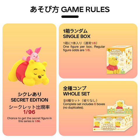 TOP TOY 迪士尼 維尼 快樂的每一天 系列【1件】扭蛋 百葉窗盒 手辦 軟乙烯基 PVC 高級 玩具 生日 禮物 小熊維尼 卡通收藏家