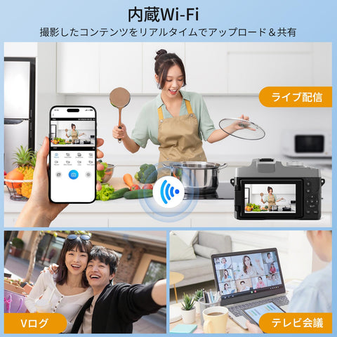 【2025年最強6K錄影】 數位相機 8400萬像素數位相機 可傳輸智慧型手機的相機 Wi-Fi傳輸 小型相機可180°旋轉 顯示器 自動18倍數位變焦 對焦 可傳輸智慧型手機網路攝影機 3.0吋液晶畫面 附倍數位 SD卡電池 2Micro SD