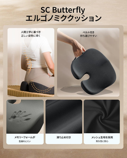 ProtoArc Chair Cushion Thick Memory Foam Comfort Ergonomic Pressure Distributing Non-Slip Seat Cushion for Car Home Office Chair Removable Cover