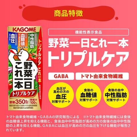 Cup Noodle PRO Chili Tomato Noodle, Nissin Foods Cup Noodles, 2.8 oz (80 g) x 12 Pieces + Kagome Vegetable Daily Triple Care, 7.8 fl oz (200 ml) x 24 Bottles
