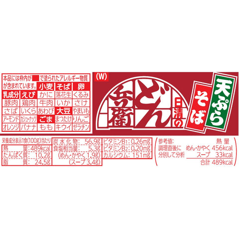 돈베이 덴푸라 소바 (웨스트) 닛신 푸드 컵라면 100g x 12개