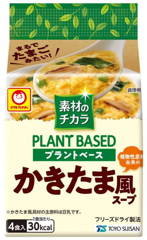 マルちゃん 素材のチカラ プラントベース かきたま風スープ (4食入×6個 計24食 / インスタントスープ) 即席 フリーズドライ スープ カップスープ 箱買い 東洋水産