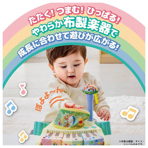 タカラトミー(TAKARA TOMY) ディズニー やわらかズンチャカバンド くまのプーさん