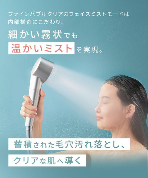 SALONIA サロニア シャワーヘッド ファインバブルクリア マイクロナノバブル 節水 高水圧 塩素除去カートリッジ + 重炭酸タブレット付き シルバー