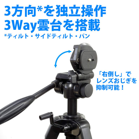 ベルボン 【Amazon.co.jp限定】Velbon ファミリー三脚 EX-440 4段 レバーロック 全高153cm 脚径20mm 小型 3Way雲台 DIN規格クイックシュー対応 一眼レフ / ミラーレス一眼対応 三脚ケース アルミ脚 301482