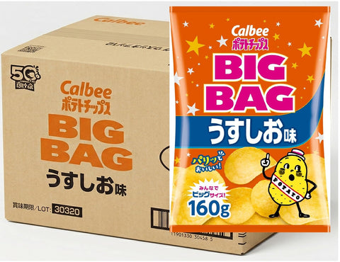 【薯片】卡乐比 薯片 大包 淡味 160克×12袋 大容量 满满 派对 零食 下酒菜