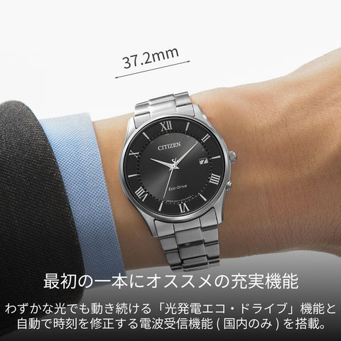 [シチズン]CITIZEN 腕時計 Citizen Collection シチズンコレクション シンプルアジャスト エコ・ドライブ電波時計 薄型 AS1060-54E メンズ