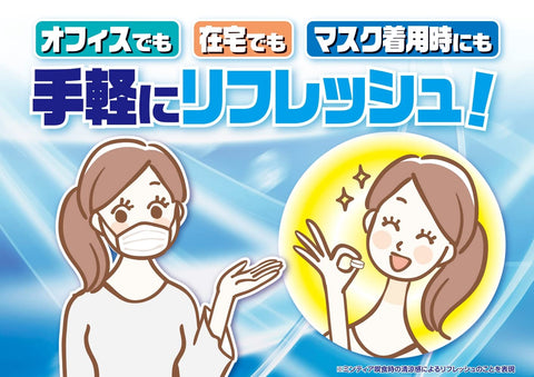 朝日集团食品 明蒂亚风味清新桃子 30粒×8个