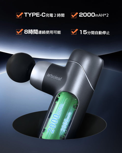 arboleaf Myofascial Release Gun Handy Gun MINI with Auto-Adapt Mode, 4 Silicone Heads Included, 5-Level Powerful Vibration, Myofascial Release, Myofascial Gun Type-C Rechargeable, 2000mAh*2 High