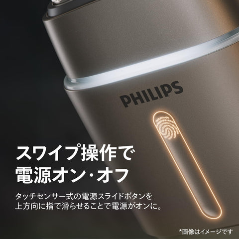 【2台目に】フィリップス 電動シェーバー 700シリーズ【Amazon.co.jp限定】コンパクトシェーバー 電動 髭剃り メンズ (48枚刃・回転式 ）アッシュゴールド S791/06