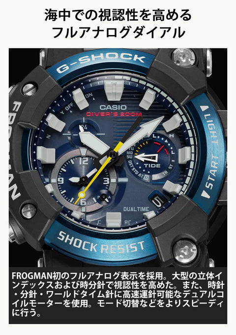 Casio FROGMAN GWF-A1000 Series G-Shock Watch, Radio Solar with Bluetooth, Blue IP Plated Stainless Steel Bezel
