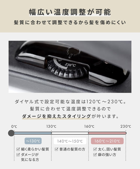 [2025 Spring/Summer Limited Edition] SALONIA SALONIA Straightener/Hair Iron, 24mm, International Compatible, SAL24004MY, Mellow Cream Yellow