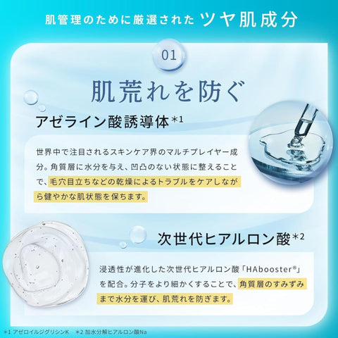 LuLuLun Hydra AZ 面膜，大容量，28 片裝