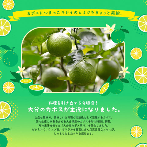 페이스 마스크 팩 루루룬 큐슈 루루룬 (카보스 향) 7매 x 5봉지