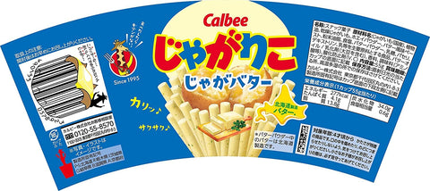 [じゃがりこ] カルビー じゃがりこじゃがバター 55g×12個