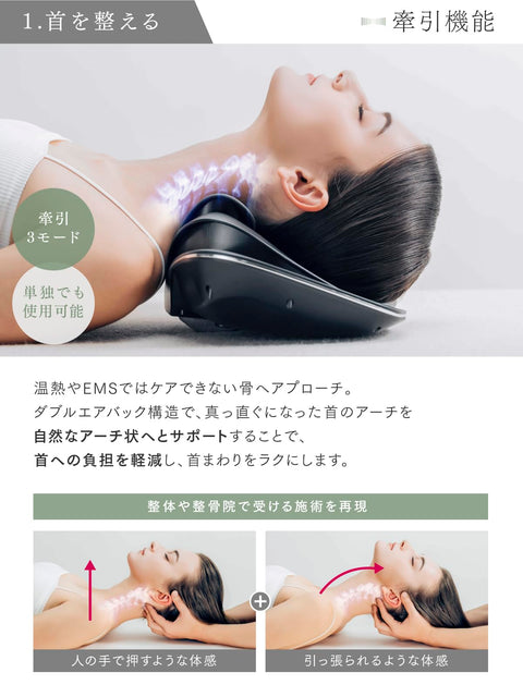 MYTREX MT-MDN24B MEDI NECK EMS Thermal Neck Stretcher, Straight Neck, Medeneck