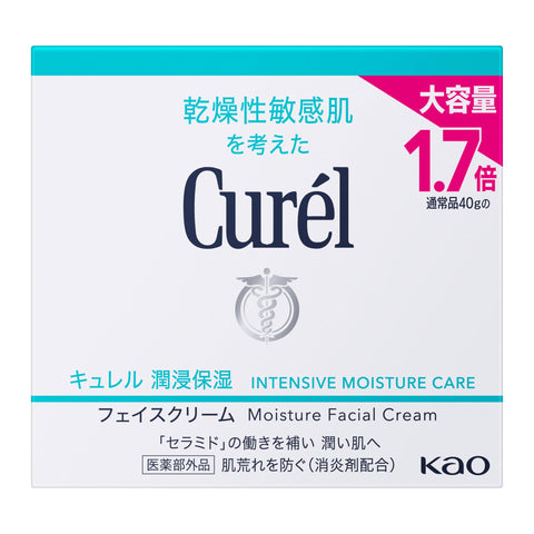 Curél Junshin Moisture Face Cream 70g [Face Cream]