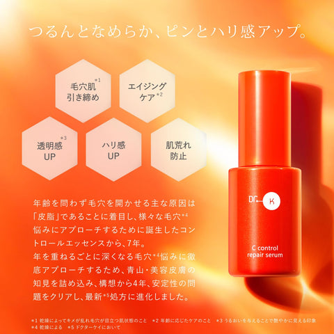 Dr.K. Dr.K. C控修护精华液
