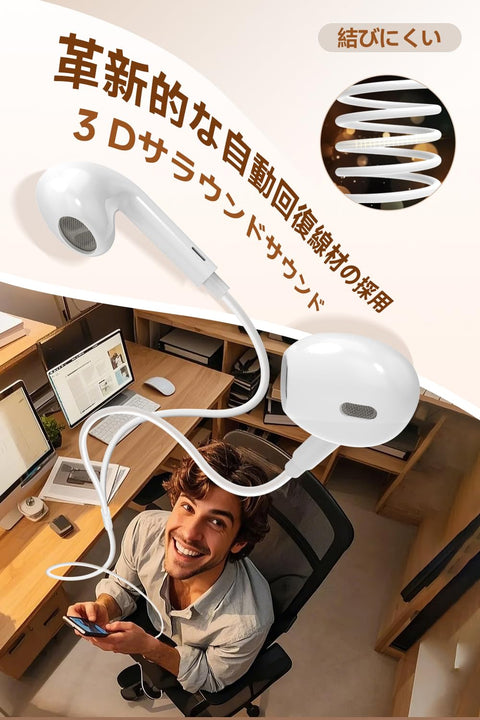 Znines イヤホン タイプc イヤホン【2025年新バージョン iPhone15/16対応】 有線HiFi ノイズキャンセリング 重低音 通話可能 通話もクリア 音量調節可能 快適な装着感 人間工学に基づいた絡みにくいインイヤー型 防水 防汗 リモコン付き 通話もクリア iPhone/Android/Galaxy/iPadなどに対応