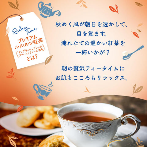 Lululun Premium LuLuLun Black Tea (English Breakfast Tea Scent) Sheet Mask Face Pack