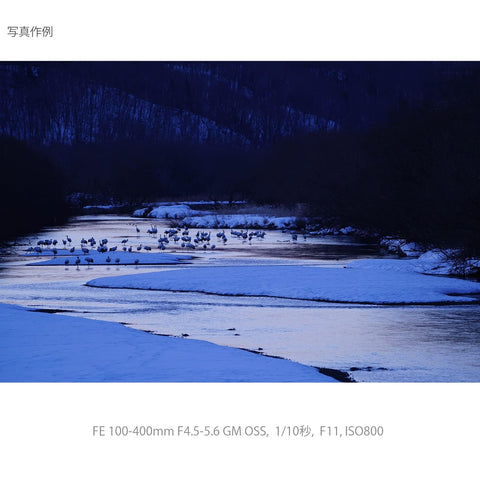 SONY(Sony) 長焦變焦鏡頭 全尺寸 FE 100-400mm F4.5-5.6 GM OSS G Master 數位單眼相機α[E卡口]使用 原廠鏡頭 SEL100400GM