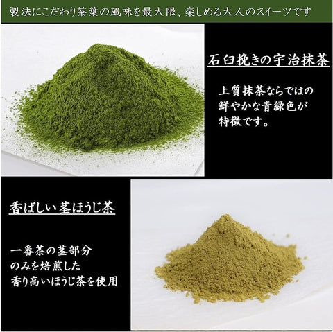 키요이즈미 생일 선물 우지 말차 다쿠아즈 볶은 녹차 10팩 다쿠아즈 말차 과자 제과류 서양 과자 선물 교토 개별 포장 생일 패키지