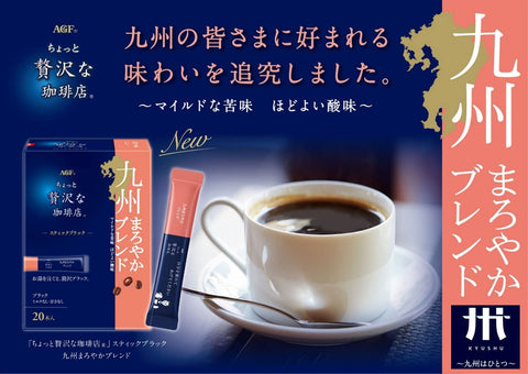 AGF (Amazon.co.jp Exclusive) A Little Luxury Coffee Shop, Local Stick Black, 4 Types Drinking Comparison Set (Total 80 Bottles), Instant Coffee, Assorted Stick Coffee, Petite Gift, Insert
