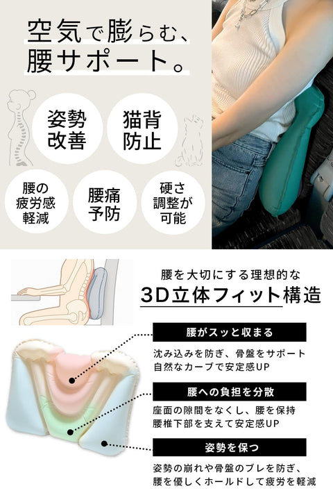 【るるぶ掲載ｘ押すと膨らむポンプ式】 comfox 腰痛 クッション 携帯 腰枕 エアークッション 空気式 ポンプ式 トラベル 背もたれ 飛行機 夜行バス 夜行バス オフィス 旅行 便利グッズ 男女兼用 軽量 コンパクト 収納袋付き (ピンク)