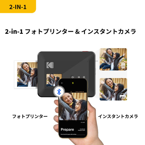 Kodak Kodak Mini Shot 3 Retro 4PASS 2-in-1 Instant Camera & Photo Printer, 3 x 3 in (7.6 x 7.6 cm) + 8 Cameras, White