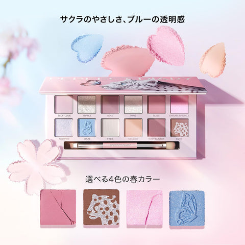 Perfect Diary Animal Eye Shadow Palette, Popular Eye Makeup, Gift for Spring Outings, Pink, High Color & High Adhesion, Makeup Palette (0.04 oz (1.2 g) x 12 Colors) (Cherry Blossom)
