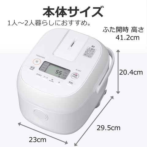 东芝(TOSHIBA) 电饭煲3合一 独自生活 IH rice cooker 糙米 保温白米24小时 RC-5ZXT(W)