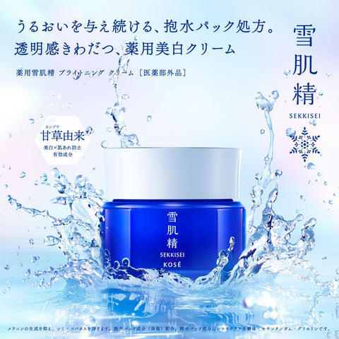 [의약외품] 약용 세키세이 브라이트닝 크림 40g 모이스처라이징 크림, 얼굴 미백, 피부, 주름, 칙칙함, 율무, 한방, 일본, 중 한