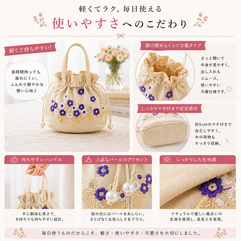[Liebendo] 腰包 肩背包 手提包 2way 腰包 小挎包 刺繡 花紋 浴衣 和服 夏祭 手提 輕便 斜挎 波霍