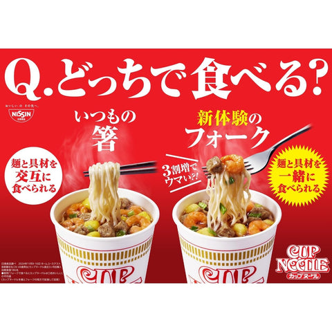 Nissin Cup Noodle, Regular, 2.8 oz (78 g) x 20 Packs