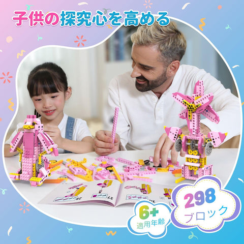 Apitor Robot G Storage 8-in-1 Pink Amusement Park Series Block Set - Building Robot Toy for Princess, Educational Toy with Classification Tray, Christmas Present, Birthday Gifts, Children's Day