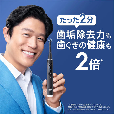 ブラウン 電動歯ブラシ オーラルB iO6S (トラベルケースセット) 替えブラシ3本 iOM6.3V6.2K BK ブラックラバ