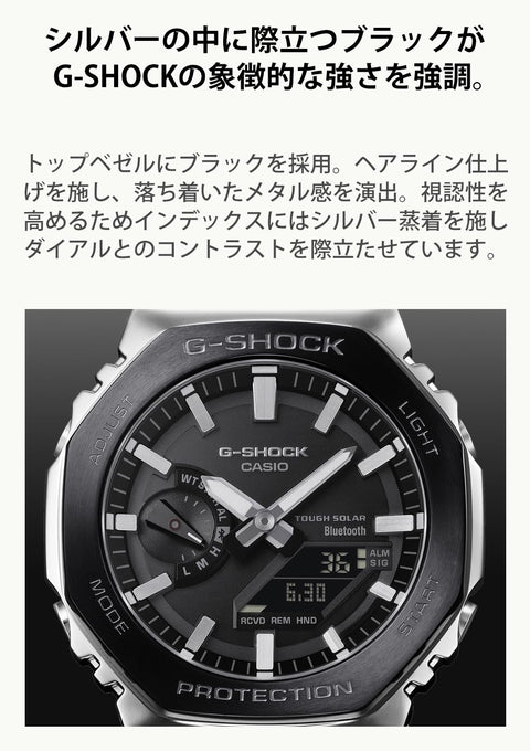 Casio GM-B2100 G-Shock Wristwatch, Classic Color, silver/black
