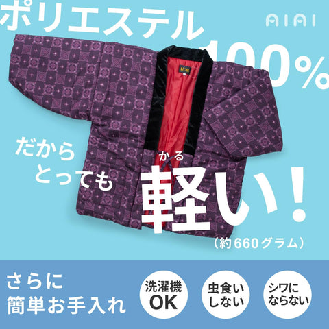 Ayblue 女款 棉衣 更紗紋 胭脂紅 紫色