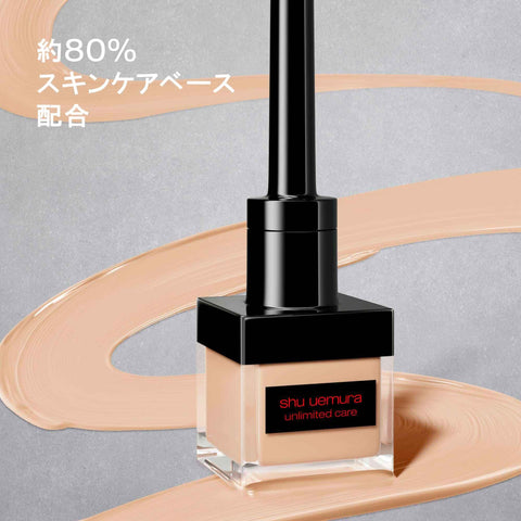 Official shu uemura Unlimited Care Face Calligraphy 0.5 oz (13 g) 7 Medium