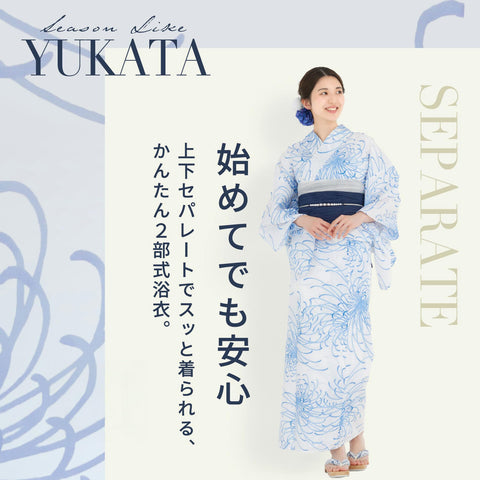 [NISHIORI] 二部式浴衣 女士 分離式 浴衣單品 簡單穿著 夏祭 煙火大會 女性用 潮流圖案 日式時尚 不易脫妝
