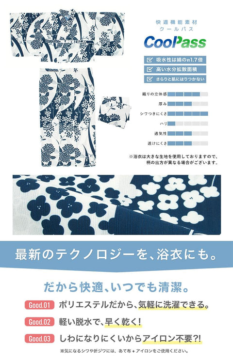 [SOUBIEN] ソウビエン 浴衣 4点 セット セパレート 新二部式浴衣 floro レディース (浴衣/兵児帯/伊達締め/下駄)