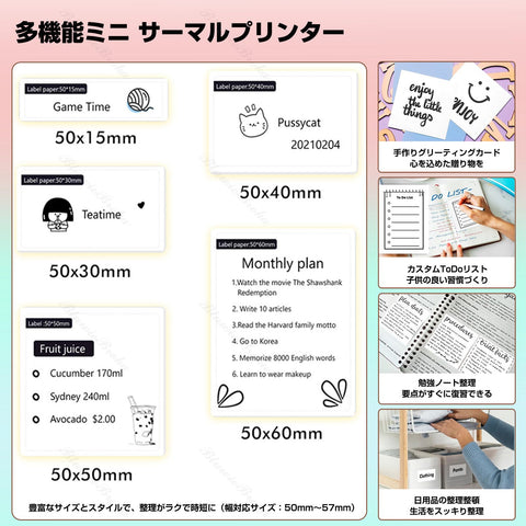 热敏打印机 智能手机对应 迷你打印机 标签打印机 小型 蓝牙连接 适用于安卓和IOS USB充电式 适用于相册/记事本/笔记/购物清单/学习笔记 移动 便携 贴纸 迷你贴纸打印机 日语专用应用程序 附带热敏纸1卷 操作简单方便 圣诞礼物 BluwieBroka 白色